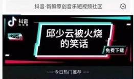 怎样在今日头条抖音爆料,一键生成，轻松曝光身边事