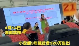 衡安中学爆料事件视频播放,真相究竟如何？