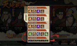 火影五月高招s最新爆料,五月高招S新爆料，神秘忍者即将登场！