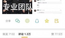 染柒最新爆料新闻报道,揭秘事件背后惊人真相