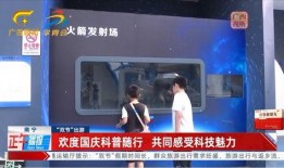 南宁爆料暗拍视频下载地址,揭秘真实现场，下载地址大公开