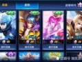王者最新碎片皮肤爆料是什么,神秘碎片皮肤即将亮相，神秘英雄造型曝光！