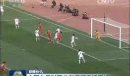 周五足球爆料新闻直播,精彩赛事前瞻与独家内幕解析