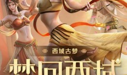 神话皮肤最新爆料视频,神秘力量觉醒，传奇英雄再临战场