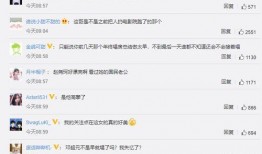 八卦爆料大结局视频,揭秘幕后真相，悬念终揭晓！