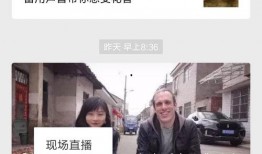 卫视新闻爆料微信