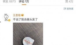 卓伟今日爆料 被公关