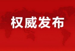阿古力爆料最新消息视频,热点事件背后的真相
