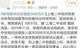 天涯爆料张恒最新动态,天涯爆料揭示惊人真相