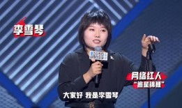 成都李老板爆料新闻,揭秘背后惊人真相