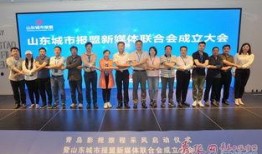 青岛热点新闻爆料,海滨城市聚焦重大事件，揭秘背后真相