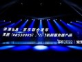 浪潮信息最新爆料,揭秘下一代数据中心技术革新