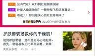 大驭导游头条最新爆料,揭秘行业背后惊人内幕！