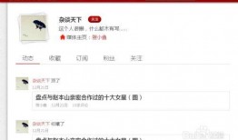 今日头条怎么搜索爆料,揭秘热门事件背后的真相