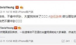 娱乐圈真实爆料翻白眼