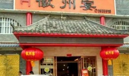 徽州宴最新爆料,揭秘传统美食背后的传奇故事