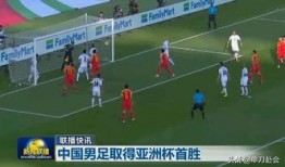 周五足球爆料新闻直播,精彩赛事前瞻与独家内幕解析