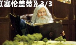 上帝塞伦盖蒂在线观看,在线探索非洲草原的奇迹