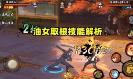 女忍者手游最新爆料贴吧,神秘角色登场，技能升级引期待！
