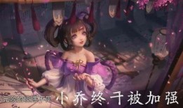 小乔爆料后续视频大全,精彩内容抢先看