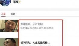 搜索老皮爆料视频大全,揭秘娱乐圈幕后故事
