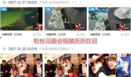 杨涛最新爆料完整视频,事件全貌深度解析