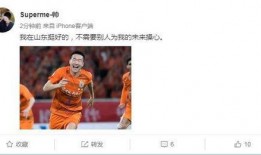 上海上港袁野最新爆料,上海上港队内最新动态与幕后故事