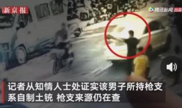 莱州吃瓜最新事件爆料视频,最新爆料视频揭露惊人真相