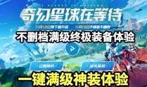 幕后沙盒最新更新爆料,揭秘最新版本震撼更新，探索无尽创意世界
