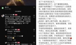 赵梦澈爆料视频在线观看,揭秘幕后真相，带你走进事件核心
