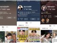 张凯毅小红书爆料视频大全,揭秘幕后故事