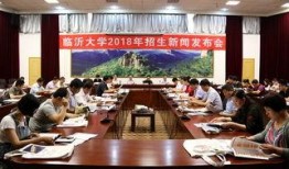 临沂大学新生爆料新闻事件