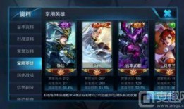 王者最新爆料在哪设置的