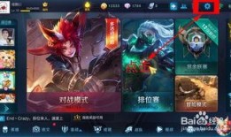 王者最新爆料在哪设置的