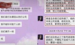 爆料小慧的视频在哪看啊,小慧爆料视频观看攻略，独家渠道大公开！
