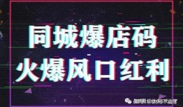 抖音同城最新爆料,同城热门话题盘点，揭秘热门事件背后的故事！”