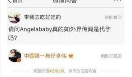 黄晓明今天最新消息爆料截图,揭秘娱乐圈不为人知的一面