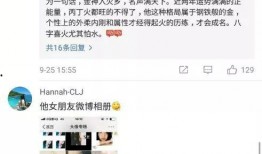 陆丰男子被爆料视频曝光