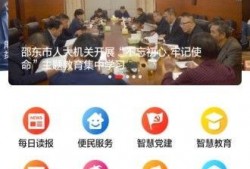 邵东热点爆料事件最新,惊人内幕揭露，真相令人震惊！