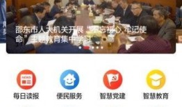 邵东热点爆料事件最新,惊人内幕揭露，真相令人震惊！