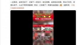 杭州网友最新爆料,揭秘某神秘事件背后真相