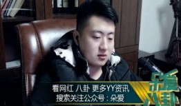 娱乐吃瓜酱霸总气泡音