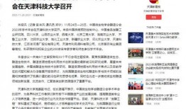 染柒最新爆料新闻报道,揭秘事件背后惊人真相