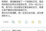 王源抽烟爆料视频大全最新,娱乐圈再掀风波，真相与争议并存