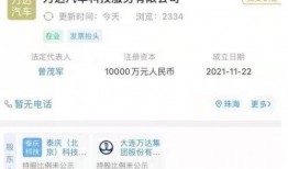 万达知乎爆料事件视频播放