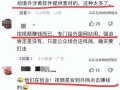 长沙今日头条一女子爆料,惊曝某知名企业内部惊人内幕！