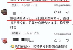长沙今日头条一女子爆料,惊曝某知名企业内部惊人内幕！