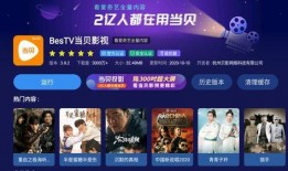 在线avavav观看
