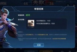 小鱼王者爆料视频大全,视频大全揭秘游戏幕后秘密