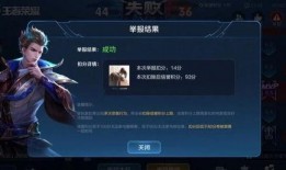 小鱼王者爆料视频大全,视频大全揭秘游戏幕后秘密